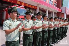 龙港消防中队全体官兵热烈鼓掌。