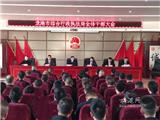 纪律挺在前面 力量全面下沉 作风从严整顿——市综合行政执法局召开干部大会