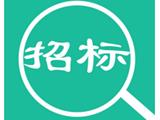 关于龙港镇敬老院公建民营项目的竞争性磋商采购公告