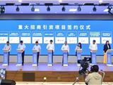 专业受托 规范运作 | 金控管理公司携手金联产融签约龙港10亿元产业母基金，共同助推区域产业招引