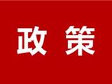 温州中考有变！高中这样招生