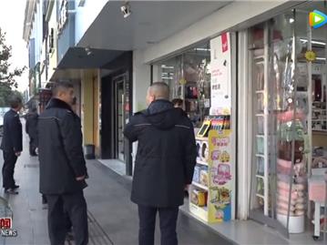 龙港市综合行政执法局开展环境综合整治集中大行动