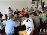 龙港镇召开居住出租房联合执法部署会
