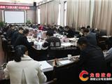 丁振俊：拆整结合全面推进 以高压态势助推“大拆大整”专项行动