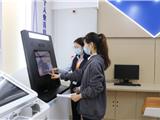 个人信用报告可以在龙港市政务服务中心自助查询啦！