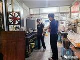 龙港市开展油烟整治 守护清新空气