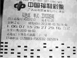 28岁女副镇长迷赌博年输百万 贪污社保金