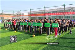 龙港网1月1日讯：元旦佳节，龙港足球烽烟再起。上午，2015“状元红杯”龙港五人制足球赛正式开赛。副镇长陈贤选出席开幕式并为比赛开球。据了解，此次比赛共吸引36支业余球队报名，分企事业单位和社会自由组进行，比赛持续到1月24日结束。