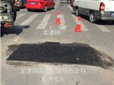 瓯南大桥路口“路坑”影响交通 现已补好