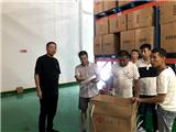 龙港市经发局迅速开展指导企业抗台防汛工作