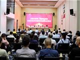 市委第二巡察组巡察市经济发展局党组情况反馈会召开