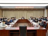 龙港学习贯彻省委全会精神：为争创社会主义现代化先行省作出龙港贡献