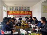 我镇召开农村基层党风廉政建设工作会议