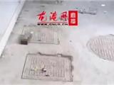 市民反映：60米长小巷改造后82个井盖，实在太不合理