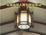 台湾花莲县发生6.9级地震，龙港网友称震感