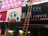 龙跃路一房屋外墙装饰板起火  
