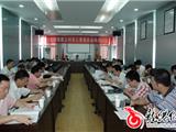 我镇召开建立村务监督委员会动员大会暨培训会议