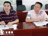 市发改委领导来龙调研“中心镇”