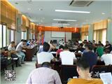 舥艚社区召开基层组织建设百日攻坚行动部署会