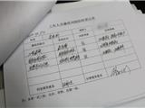 龙港新城积极推进干部廉政档案全覆盖，促进党风廉政建设向纵深发展
