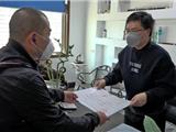 龙港发出全省第一张告知承诺！