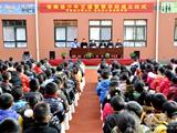 苍南县首所“少年交通警察学校”揭牌