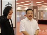 黄荣定现场参观《韩必省个人书画作品展》 要求再造文化新自信 再铸文化新高地