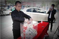 苍南同德爱心联合会 捐款3000元