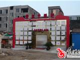 金河广场违章建筑  谁来管？？