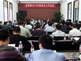 龙港镇召开征兵工作会议 今冬征集新兵150人