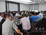 龙港镇召开农村工作指导员座谈会