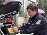 苍南龙港电动车登记备案点