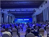 印刷行业发展高峰论坛暨现代印务港招商发布会在龙港举行