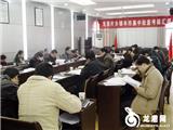 我县6乡镇年终集中检查考核汇报会在我镇召开