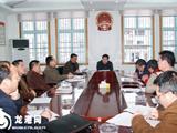 我镇加快城东工业园基础配套设施建设