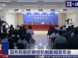疫情仍有扩散风险！现有措施对变异病毒是否有效？国家卫健委回应