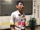 挑衅交通协管员 该男子被公安依法传唤