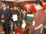 中国共产主义青年团龙港镇第五次代表大会6