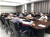 龙港市召开企业工业固废处置座谈会