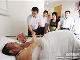 苍南县农村合作银行员工献爱心