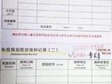 温州宝宝注射疫苗死亡续：妈妈称孩子多打一次针