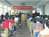 我镇举行2007新兵入伍欢送会