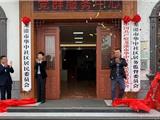 “中国农民城”不再有村委会！龙港21万村民变市民 “村改社区”工作全面完成