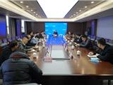 黄振国主持召开“龙商购”平台上线运营协调会
