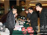 县九届人大四次会议即将开幕 镇人大代表陆续到场报到