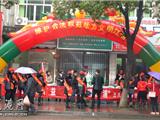 龙港镇妇联组织开展“三八妇女维权宣传周”活动