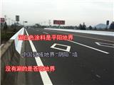 县域地界“阴阳“墙 