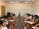 龙港新城召开专题会议贯彻学习市委二届二次全体（扩大）会议精神