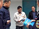 龙港开展节前“无欠薪”专项检查行动