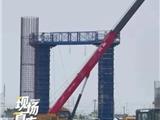 瑞苍高速公路龙港段工程施工现场